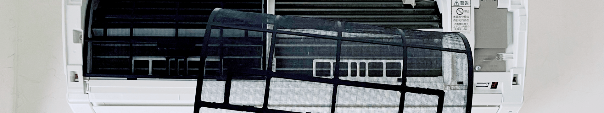 プライバシーポリシー